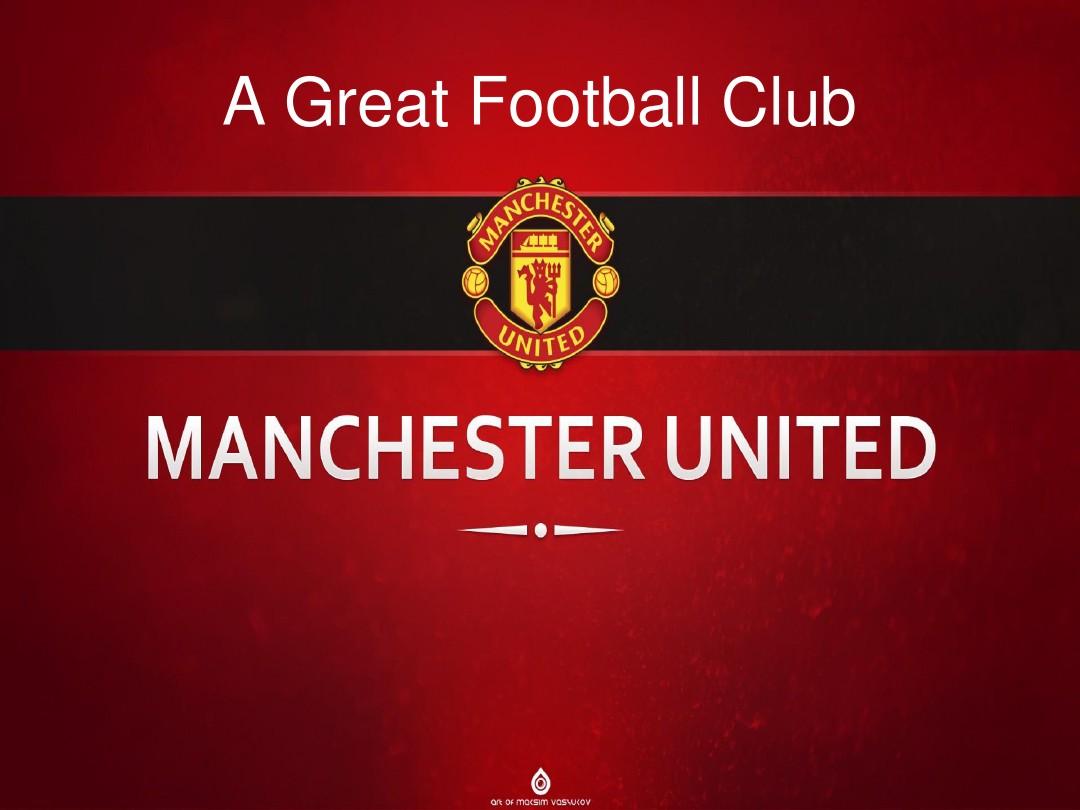 并推动球队 并推动球队